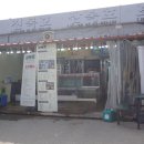 삼복호