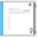 양운고등학교