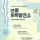 연동면사무소 네이버블로그