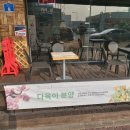 카페량청주 네이버블로그