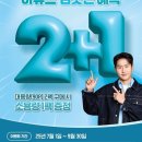 노글라스안경원 이미지