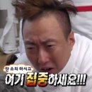 메이플래져