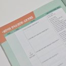 스토리텔링 인물 한국사 | 설민석의 한국사대모험 초등한국사 만화로 재미있게