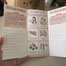 대전동구정신건강복지센터 | 대전 동구 정신건강복지센터 임산부 심리지원사업 해피맘 후기
