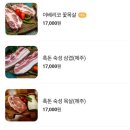 고깃길 이미지