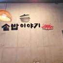 팜스더프레시
