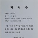 법무사김형근사무소 이미지
