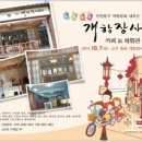 사랑방카페 - 노원구 동일로217길 48 | 사랑방카페
