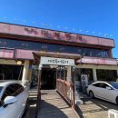 미성해물찜 | [대구] 10미 복어불고기｜미성 복어불고기 들안길 본점 후기