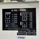 죽림한우정육식당 네이버블로그