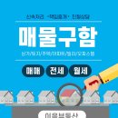 강화읍사무소 이미지