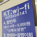 한성면옥 이미지