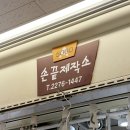 엘비랩 | 동대문종합시장 리락쿠마 말랑이 파는 곳 구매 후기