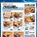 역전할머니 이미지