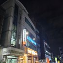 닭갈비두목 이미지