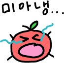 [다같이]이모티콘 작가되기 | 카카오톡 이모티콘 OGQ 만들기작가 쥐냥 수업 후기