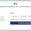 블록체인 기술과 디지털자산의 이해 이미지