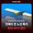 여기여기 - 강동구 | 여기여기