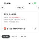 엽기떡볶이독바위점