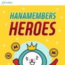 달;하나
