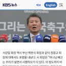 서강일 이새끼 진짜 빡치는 점은 이거네요 이미지