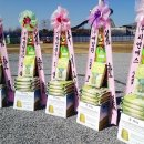골프존 대전 신사옥 및 골프복합문화센터 신축공사 기공식 축하 쌀드리미화환 쌀 기부 - 쌀화환 드리미 이미지