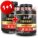 코스모닷컴