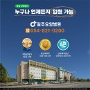 하리경로당 이미지