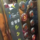 노블레스스포츠센터 이미지