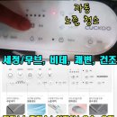 쿠쿠광주 이미지