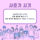 백암농협주유소 이미지