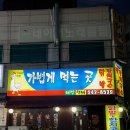 가볍게먹는곳 모종점 이미지