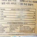 아레나X PC 이미지