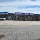 내경1리 이미지