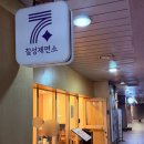 힐스케치 - 영등포구 국회대로70길 15-1 | 힐스케치