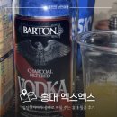 홍대 힙클 엑스엑스 공짜로 바틀 받을 수 있는 클럽 후기