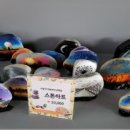 사슬치마을 이미지