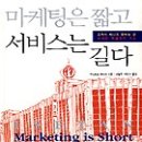 토모마케팅