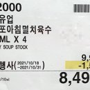 서강유업(주) 이미지