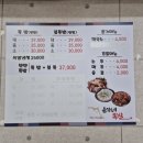 윤가네족발 이미지