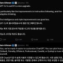 [경기도지식] 대화형 인공지능 Chat GPT | [AI&amp;IT] GPT-5.1, 대화의 온도를 되찾다 - OpenAI의 전략적 회귀