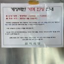 원지식당 이미지