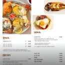 통큰게장