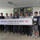 호남전자 이미지