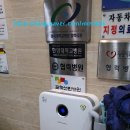 죽도삼성의원 이미지