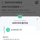 791버거트럭 이미지