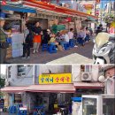 어메불