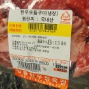 일품정육식당 티스토리