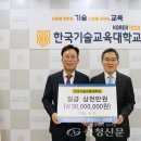 한국아라기술