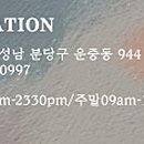 어반피트 이미지